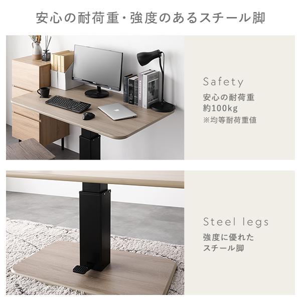 昇降 テーブル 高さ54.5cm〜70.5cm ストーングレー 大理石調 昇降式