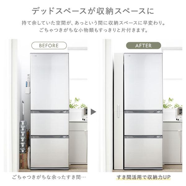 すき間 収納ラック ハイタイプ 幅20cm グレージュ キャスター 可動棚付き スリム キッチン収納 隙間収納 インテリア家具 組立品[21]の画像
