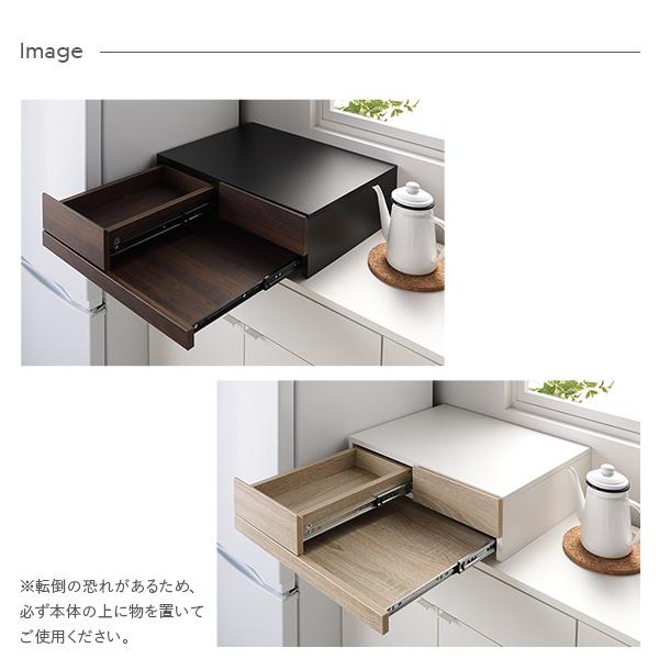 レンジ下収納 キッチン収納 約幅50cm ホワイト スライドテーブル付