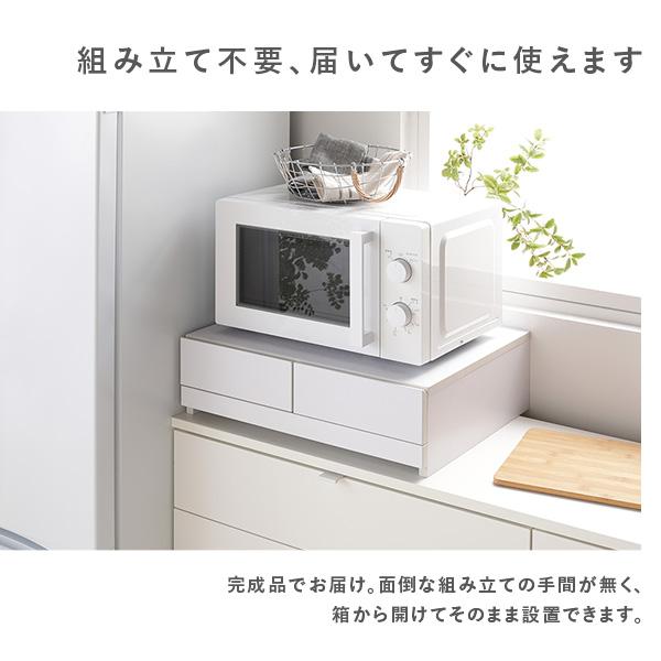 レンジ下収納 キッチン収納 約幅50cm ホワイト スライドテーブル付