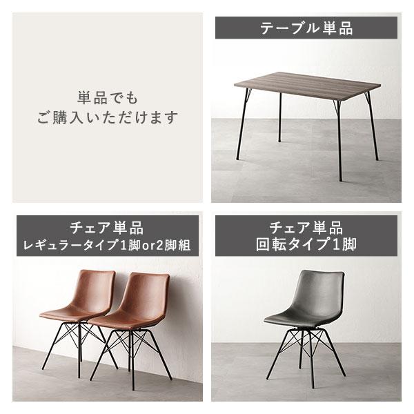 3点セット ダイニングこたつテーブル 幅110cm グレージュ ＋ レギュラータイプ チェア キャメル×2脚 【クール】 布団レス 組立品〔代引不可〕[21]