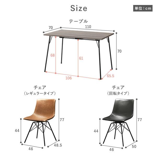 3点セット ダイニングこたつテーブル 幅110cm グレージュ ＋ レギュラータイプ チェア キャメル×2脚 【クール】 布団レス 組立品〔代引不可〕[21]