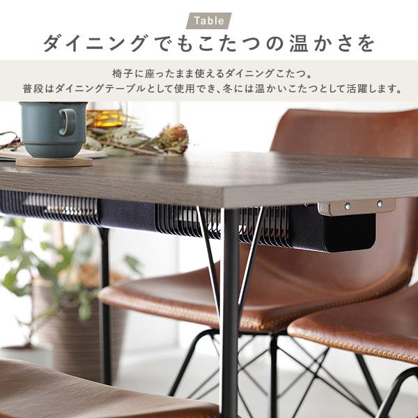 3点セット ダイニングこたつテーブル 幅110cm グレージュ ＋ レギュラータイプ チェア キャメル×2脚 【クール】 布団レス 組立品〔代引不可〕[21]