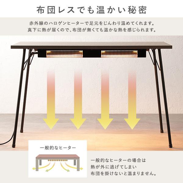 3点セット ダイニングこたつテーブル 幅110cm グレージュ ＋ レギュラータイプ チェア キャメル×2脚 【クール】 布団レス 組立品〔代引不可〕[21]