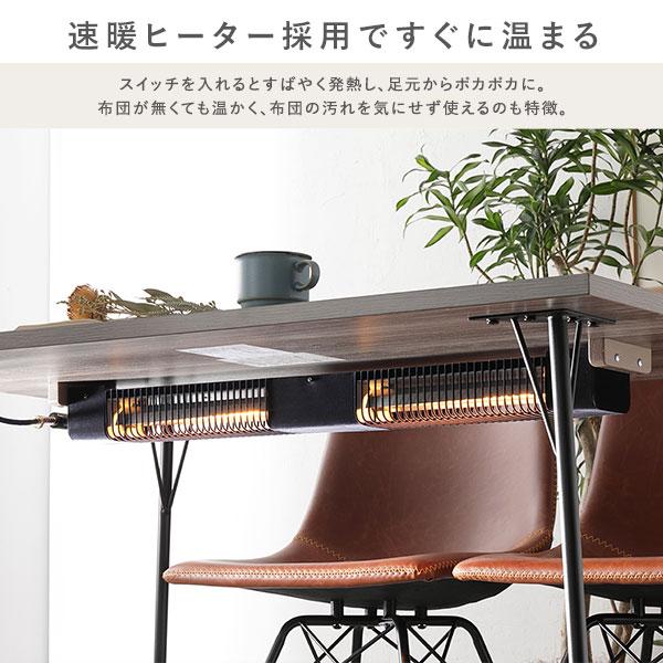 3点セット ダイニングこたつテーブル 幅110cm グレージュ ＋ レギュラータイプ チェア キャメル×2脚 【クール】 布団レス 組立品〔代引不可〕[21]