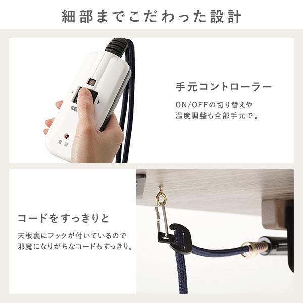 3点セット ダイニングこたつテーブル 幅110cm グレージュ ＋ レギュラータイプ チェア キャメル×2脚 【クール】 布団レス 組立品〔代引不可〕[21]