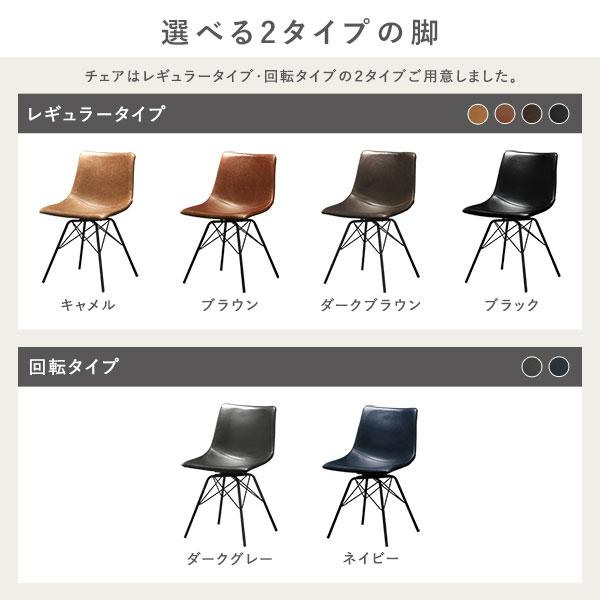 3点セット ダイニングこたつテーブル 幅110cm グレージュ ＋ レギュラータイプ チェア キャメル×2脚 【クール】 布団レス 組立品〔代引不可〕[21]