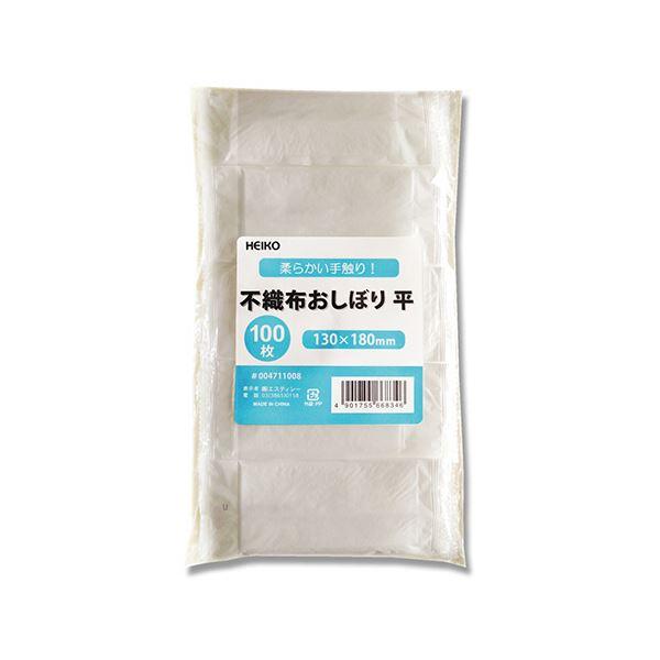 シモジマHEIKO 不織布おしぼり 平 130×180 #004711008 1セット（2500枚：100枚×25パック）[21]_1