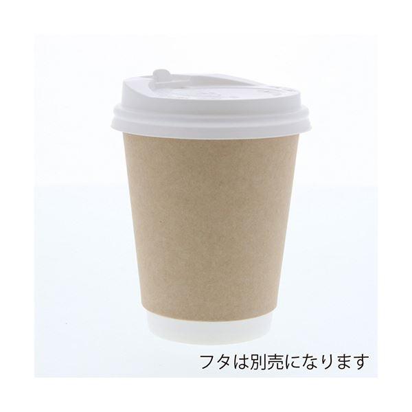 シモジマHEIKO 紙コップ 二重断熱カップ 8オンス クラフト 口径80mm #0045370031セット（1000個：25個×40パック）[21]の画像