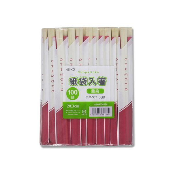 シモジマHEIKO 割箸 アスペン元禄箸 袋入 茜染 #004636334 1セット（4000膳：100膳×40パック）[21]の画像