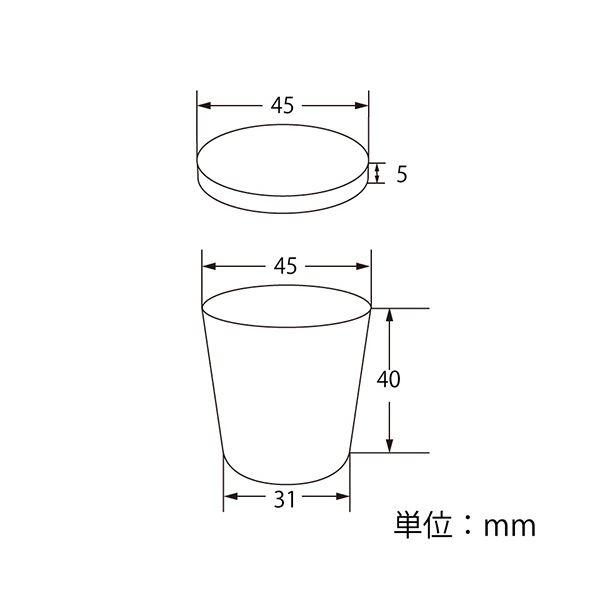 シモジマHEIKO 透明ドレッシングカップ A-PET 1オンス蓋セット 40ml #0045250001セット（2000個：50個×40パック）[21]の画像