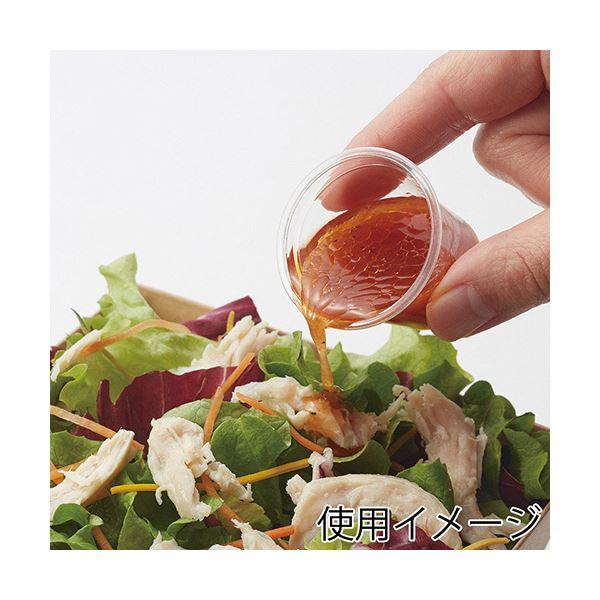 シモジマHEIKO 透明ドレッシングカップ A-PET 1オンス蓋セット 40ml #0045250001セット（2000個：50個×40パック）[21]の画像