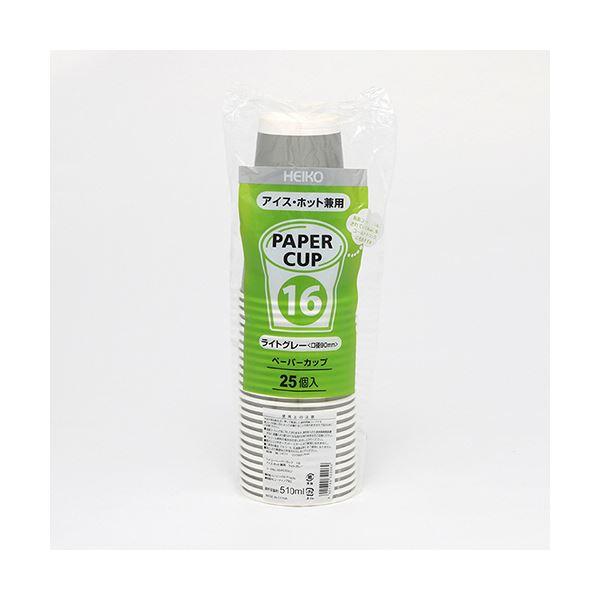 シモジマHEIKO ペーパーカップ アイス・ホット兼用 16オンス（510ml） ライトグレー 口径90mm #0045359371セット（1000個：25個×40パック）[21]の画像