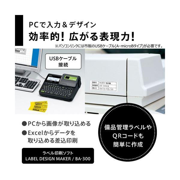 カシオ NAMELAND KL-V460 テープ5本セットモデル KL-KIN-SET 1セット[21]_2