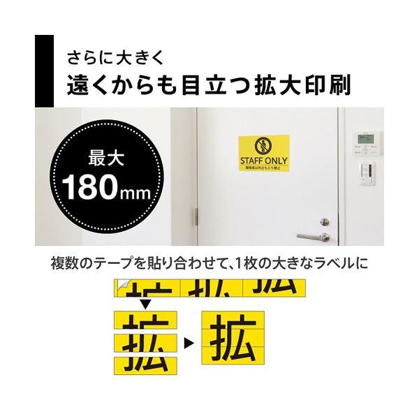 カシオ NAMELAND KL-V460 テープ5本セットモデル KL-KIN-SET 1セット[21]_3