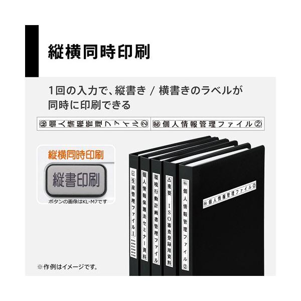 カシオ NAMELAND KL-V460 テープ5本セットモデル KL-KIN-SET 1セット[21]_4