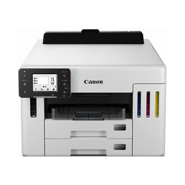 キヤノン インクジェットプリンター GX5530 A4 6179C001 1台 プリンター プリンタ PC パソコン 周辺機器 OA機器 事務機器[21]の画像