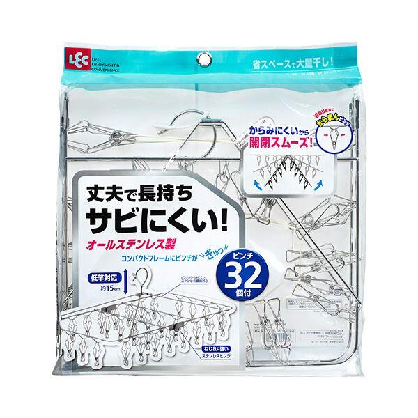 （まとめ） レックオールステンレス 小物 角ハンガー ピンチ32個付 W-438 1個 〔×3セット〕[21]の画像