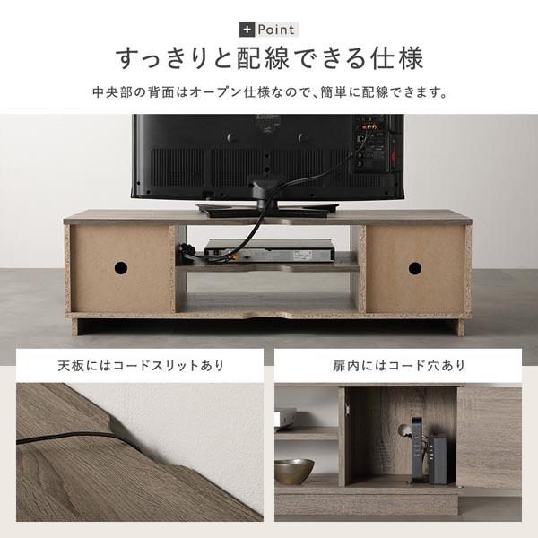 テレビ台 幅110cm 木目ホワイト 壁置きタイプ 扉収納 オープン収納