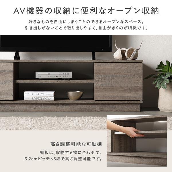 テレビ台 幅110cm 木目ホワイト 壁置きタイプ 扉収納 オープン収納
