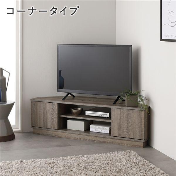 テレビ台 幅110cm グレージュ コーナータイプ オープン収納 可動棚 扉