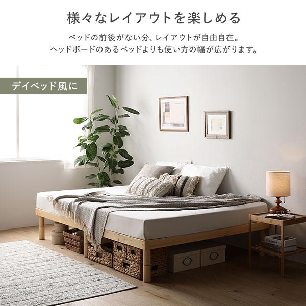 すのこベッド セミダブル ボンネルコイルマットレス付 ブラック ヘッドレス 高さ調整可 寝具 寝室 組立品[21] 【つかえる】