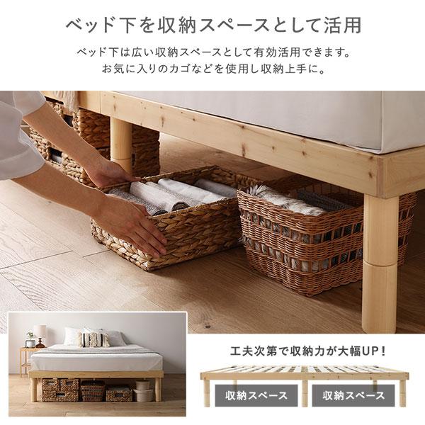 すのこベッド セミダブル ボンネルコイルマットレス付 ブラック ヘッドレス 高さ調整可 寝具 寝室 組立品[21] 【つかえる】