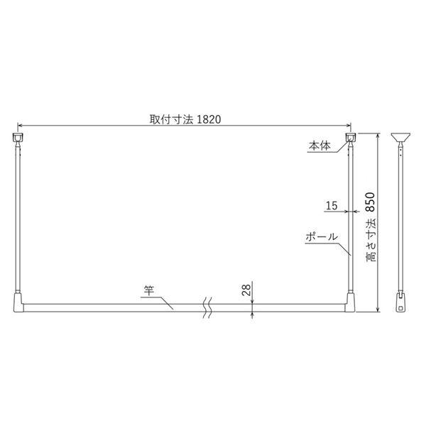 川口技研 軒天用物干 SPU型 SPU-8518-ST ステンカラー 高さ850mm[21]の画像