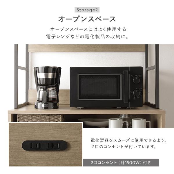 キッチンボード 約幅60cm グレージュ スチール ゴミ箱 収納タイプ 扉収納 コンセント 家電収納 キッチン収納 食器棚 組立品[21]_11