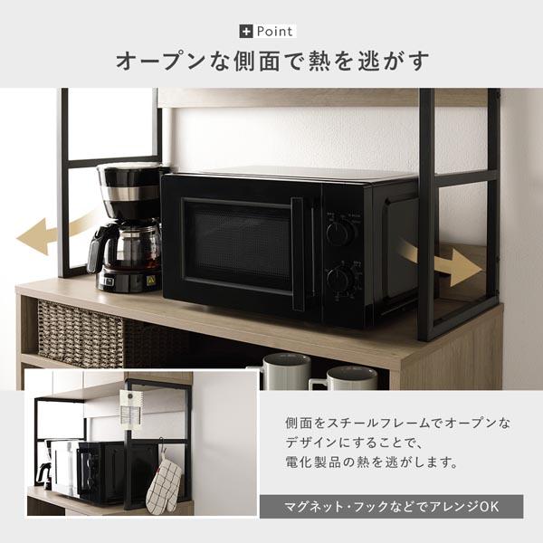キッチンボード 約幅60cm グレージュ スチール ゴミ箱 収納タイプ 扉収納 コンセント 家電収納 キッチン収納 食器棚 組立品[21]_13