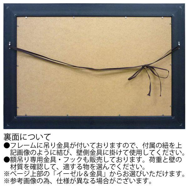 ユーパワー リサとガスパール Gel加工 アートフレーム Lサイズ 「バルコニーでお祝い」[21]_2