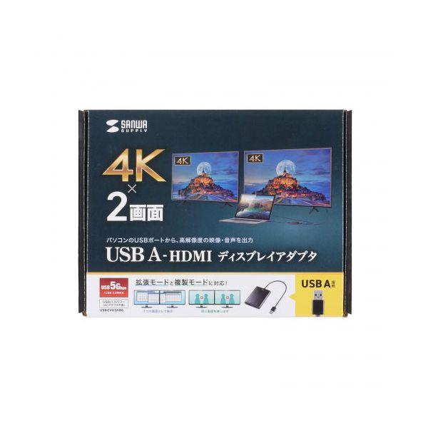 サンワサプライ USB-HDMIディスプレイアダプタ 4K×2画面出力 ブラック USB-CVU3HD6[21]の画像
