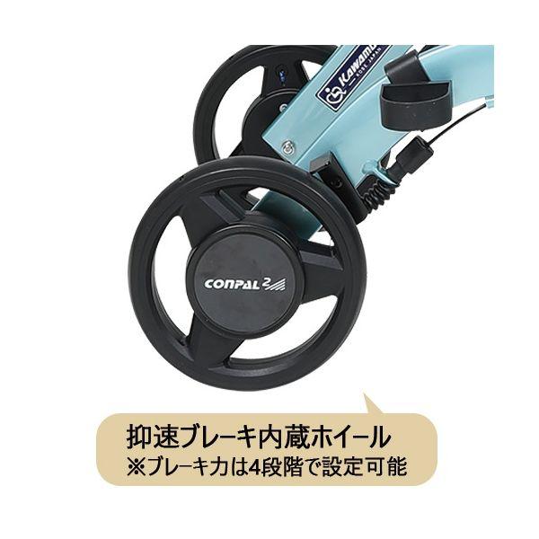 カワムラサイクル 歩行器 KW-LPC-M[21]_2