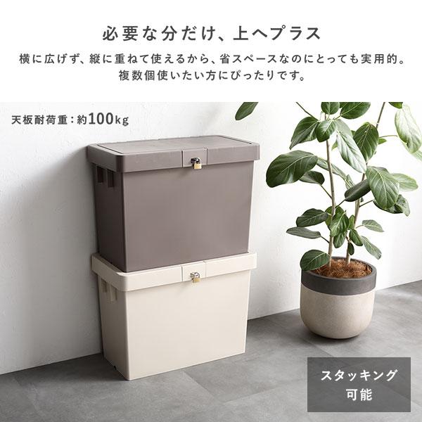 宅配ボックス アイボリー〔2個セット〕 スリム 大容量 52L 省スペース スタッキング コンパクト 賃貸 宅配box 狭い玄関[21]の画像