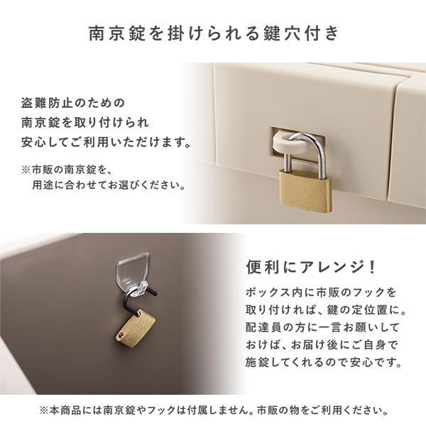 宅配ボックス アイボリー〔2個セット〕 スリム 大容量 52L 省スペース スタッキング コンパクト 賃貸 宅配box 狭い玄関[21]の画像