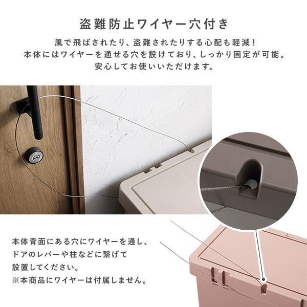 宅配ボックス ダスティピンク〔2個セット〕 スリム 大容量 52L 省スペース スタッキング コンパクト 賃貸 宅配box 狭い玄関[21]の画像
