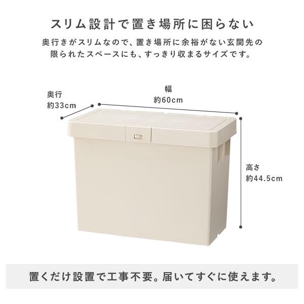 宅配ボックス モカブラウン〔2個セット〕 スリム 大容量 52L 省スペース スタッキング コンパクト 賃貸 宅配box 狭い玄関[21]の画像