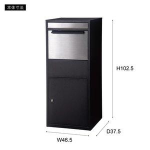 宅配ボックス 約幅46.5×奥行37.5×高さ102.5cm ホワイト 鍵付き デリバリーボックス 完成品 郵便物 宅配物 荷物 玄関[21]_4