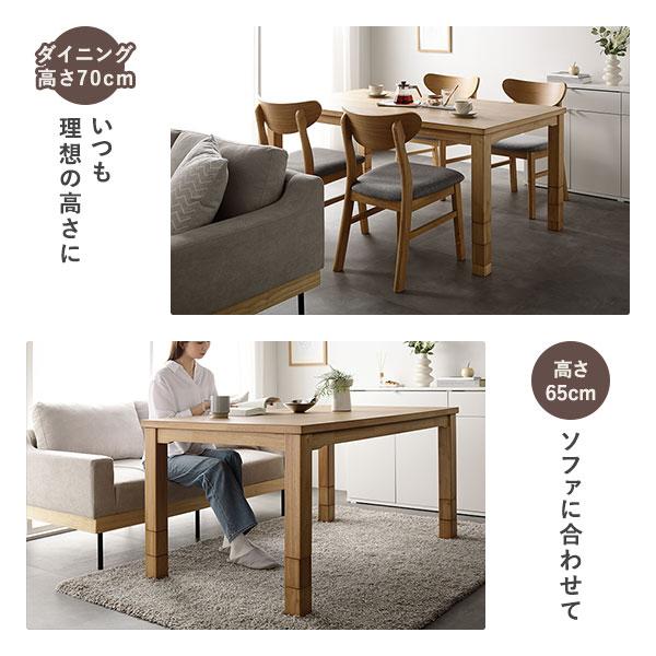 夕めしこたつ 2点仕かける こたつ速見表 約135×80糎 まっ黒い赤銅色 ＋ こたつ掛布団 約275×220糎 まっ黒い赤銅色 洗える[21]