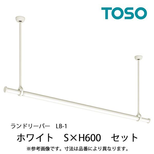 ランドリーバー LB-1 セット WH(ホワイト) SX600 30020004[21]の画像