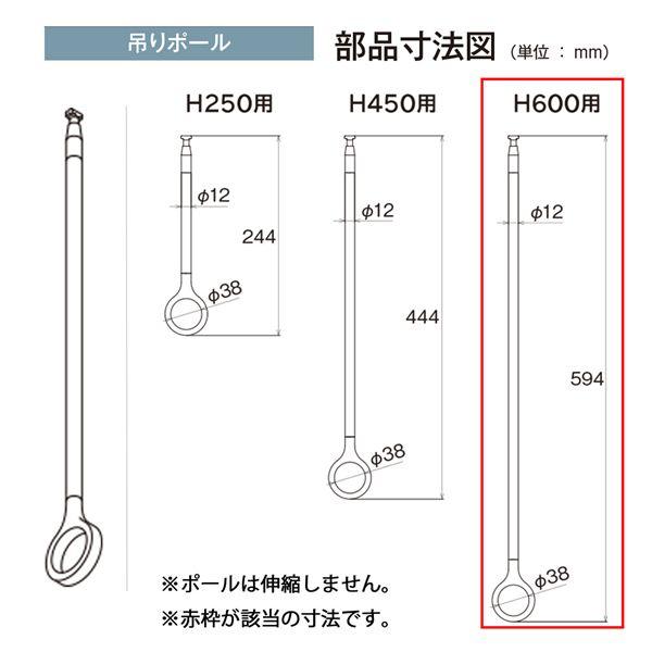 ランドリーバー LB-1 セット WH(ホワイト) SX600 30020004[21]の画像