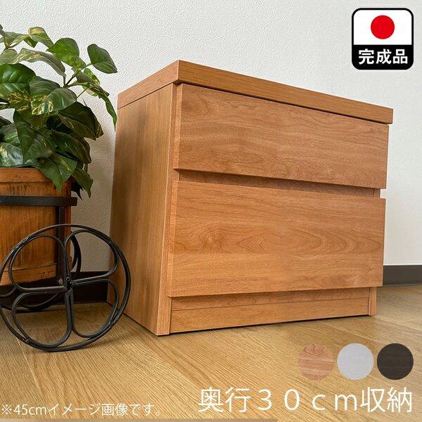 頑丈薄型チェスト/座れる収納ベンチ〔2段 幅45cm ホワイト木目調〕 奥行30cm 日本製 『ウスピッタ』〔完成品〕[21]の画像