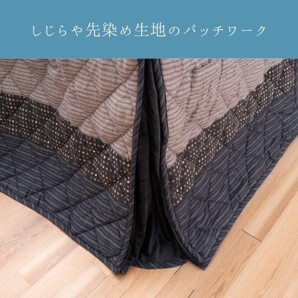 こたつ布団 掛布団 ゆかり NV ネイビー 約235×295cm[21]の画像