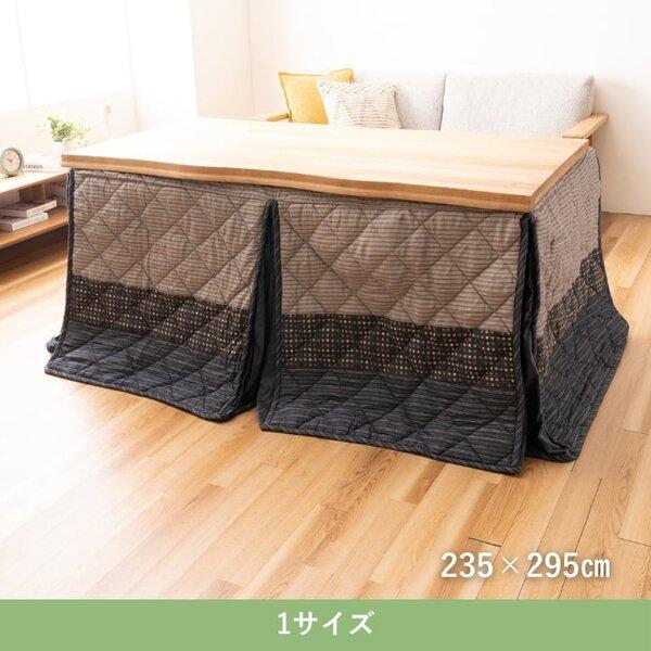 こたつ布団 掛布団 ゆかり NV ネイビー 約235×295cm[21]の画像
