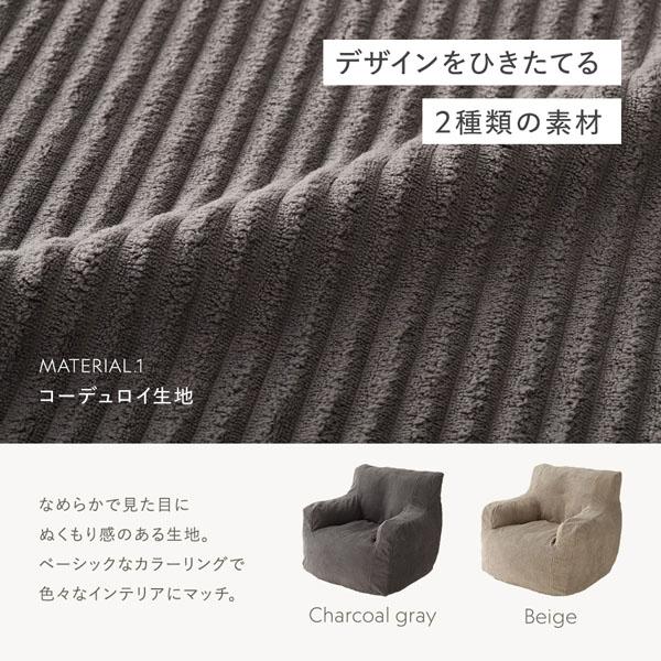 圧縮ウレタン クッションソファ 2人掛け 単品 コーデュロイ