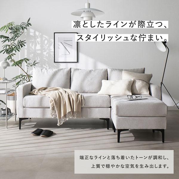 コーナー カウチソファ 3人掛け グレー 約幅180.5cm 洗える スチール