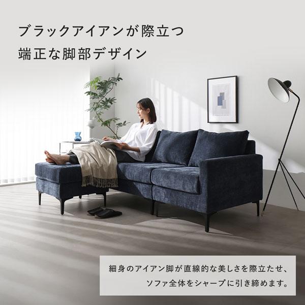 コーナー カウチソファ 3人掛け グレー 約幅180.5cm 洗える スチール