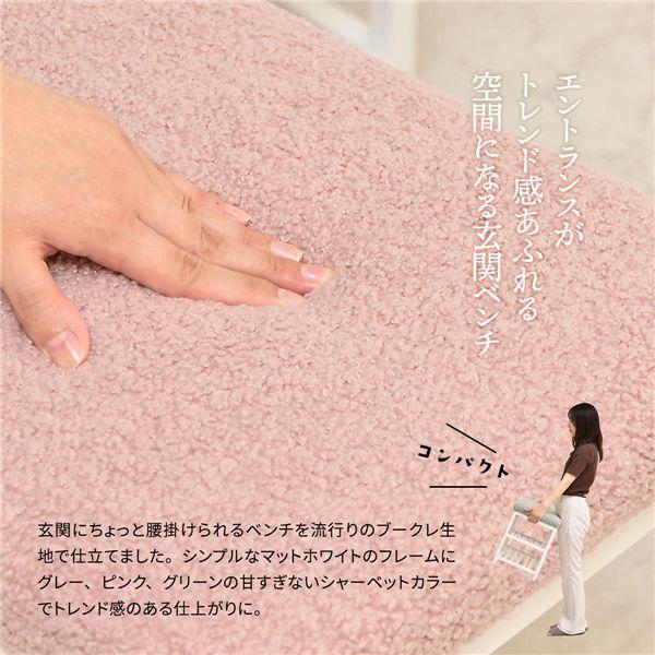 ベンチシューズラック約幅60cm〔ライトグリーン〕 組立品[21]の画像