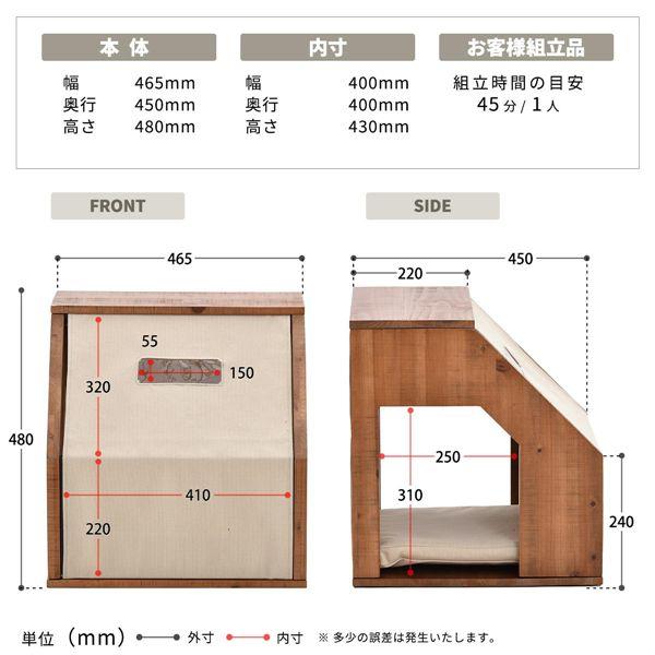 ペットハウス 約幅465mm コーデュロイブラウン 天然木 スチールパイプ ソファー横 サイドテーブル 兼用 ペット用品 ペットグッズ[21]_5
