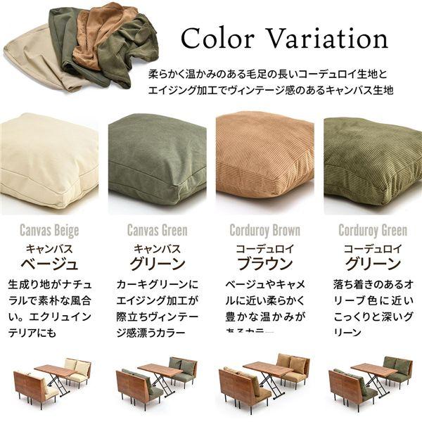 ダイニング5点セット〔キャンバスベージュ〕 組立品[21]_3